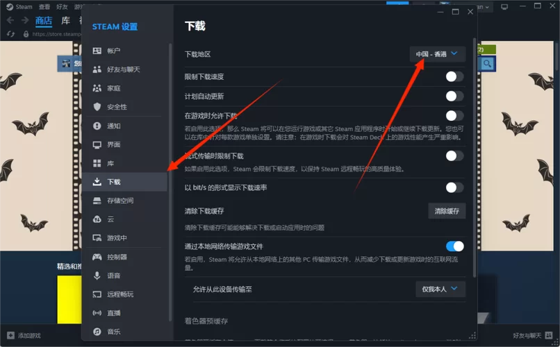 绝地求生更新太慢怎么办？超实用解决方法都在这里！