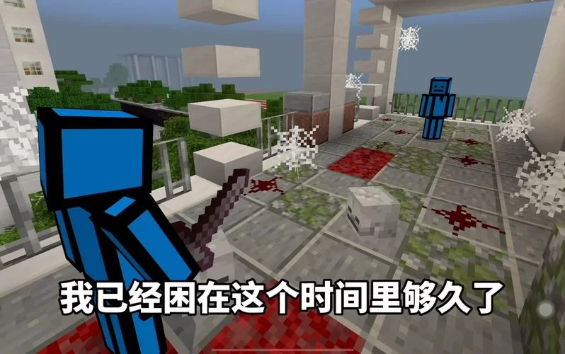 回到过去：我的世界1.7.2版本特色详解