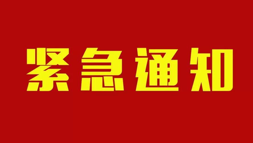紧急通知！11月1日防沉迷下架传闻，家长需警惕！