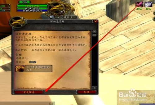保护者任务是什么？深度解读其意义