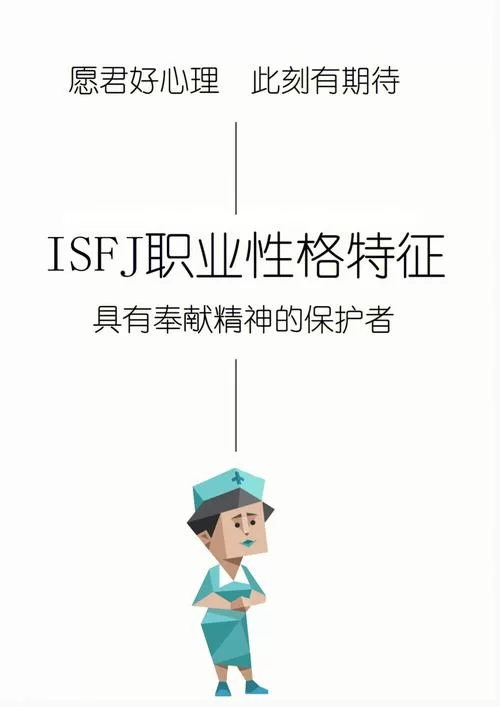 保护者任务是什么？深度解读其意义