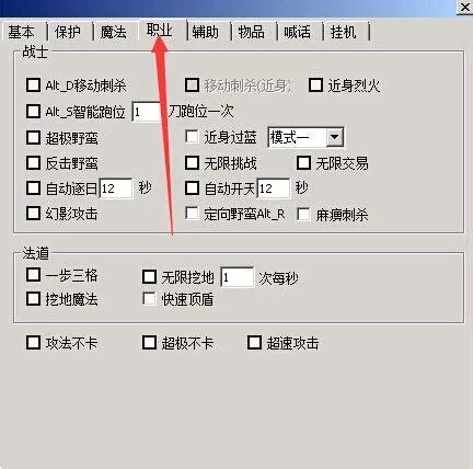 简单辅助官网：告别繁琐，简单操作，轻松搞定工作