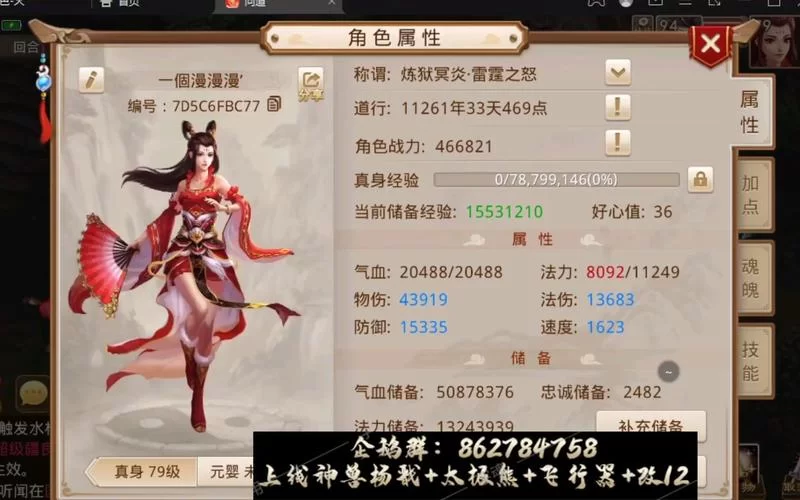 寻找最新私服？众多版本任你挑选！