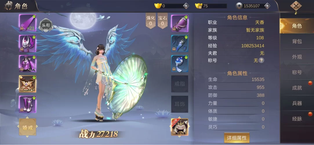 仙缘OL手游下载：开启你的奇幻仙侠之旅