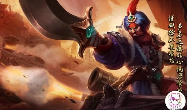 英雄联盟：奥斯曼大帝泰达米尔皮肤的魅力与价值