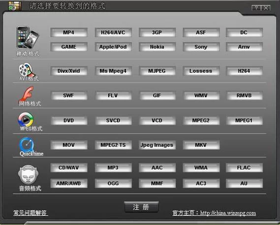 视频转换大师下载：免费下载，简单易用，视频转换更便捷