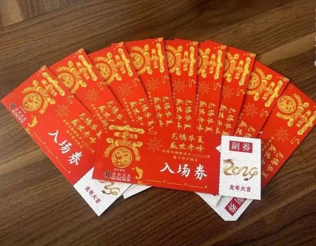 2024央视春晚门票多少钱一张？辟谣：春晚门票不公开售卖！