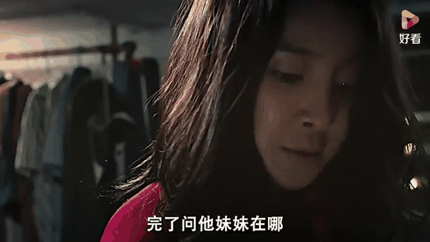 黑暗之心：姐姐的误解，兄弟的无奈与担忧