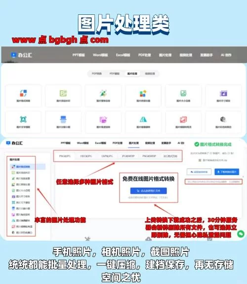 编辑器下载大全：满足你所有编辑需求的软件