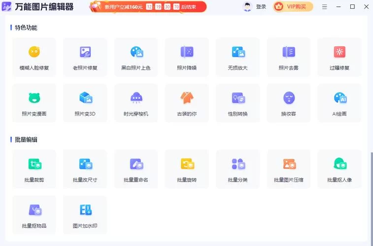 编辑器下载大全：满足你所有编辑需求的软件