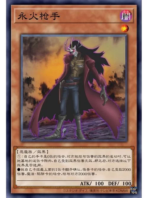 游戏王5Ds金手指大全：解锁全卡牌及无限资源