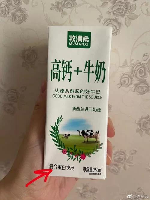 加糖煮牛奶，营养价值降低了吗？科学分析告诉你