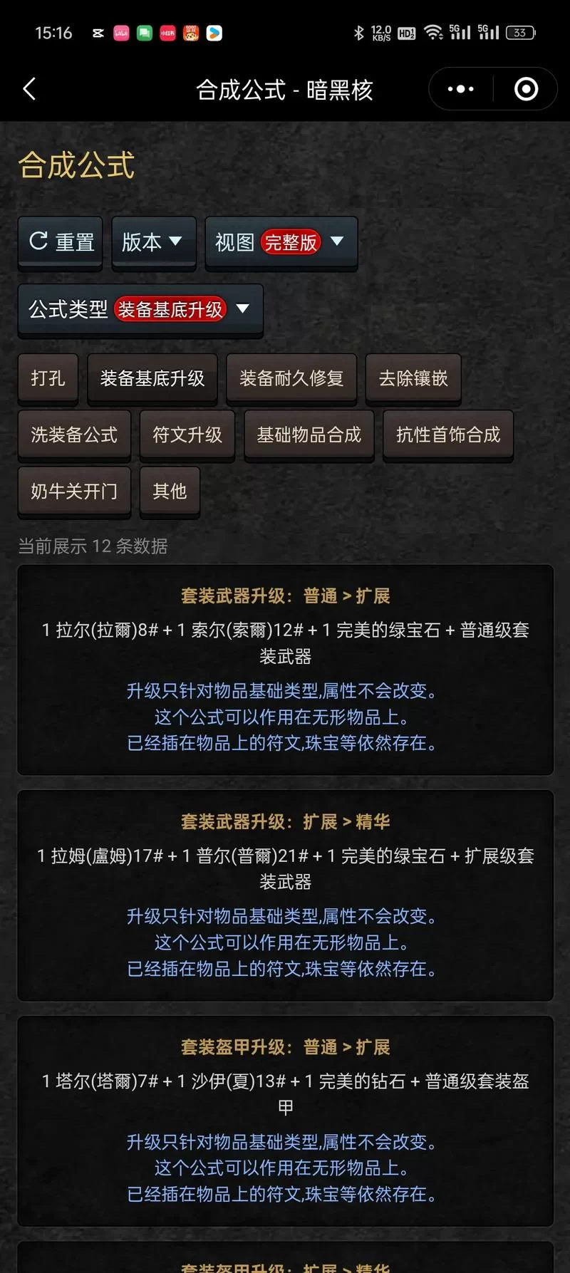 最新暗黑3序列号分享：立即激活开始你的冒险