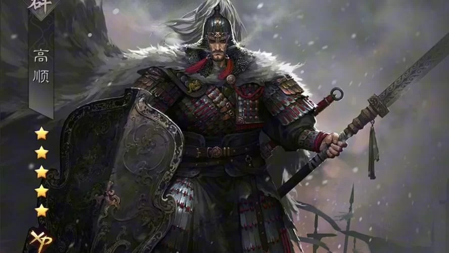 三国高顺的传奇人生：忠义之将，陷阵营的骄傲