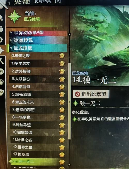 激战2新手攻略：轻松上手，快速掌握游戏技巧