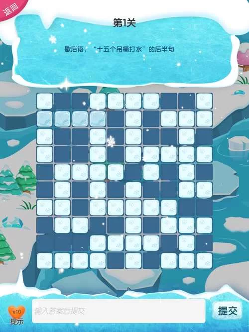 在线填字游戏大全：免费好玩益智游戏推荐