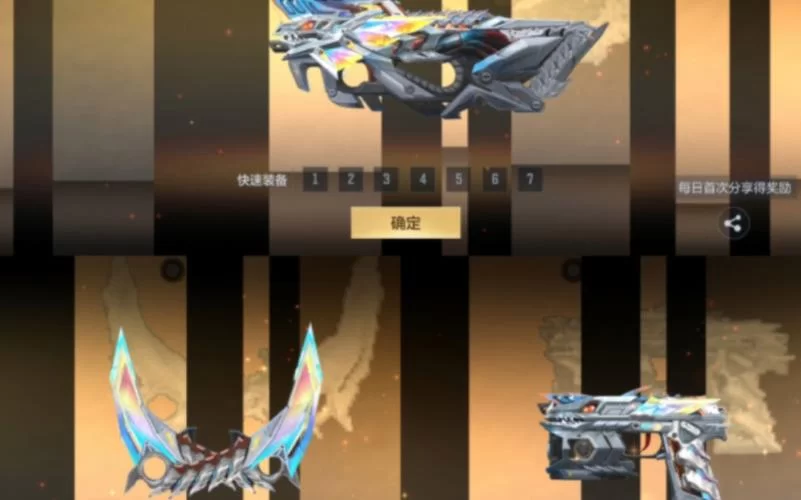 想玩CF体验服？试试这个CF转换器，简单方便