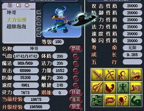 神剑情天2修改器安全吗？下载使用注意事项！