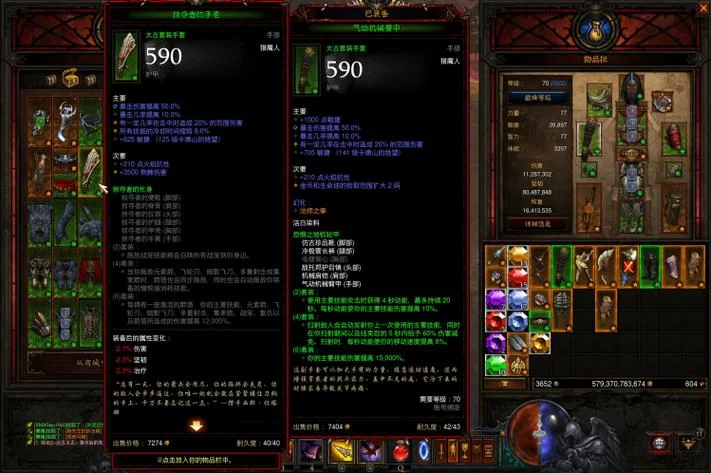 暗黑3猎魔人属性影响大不大？全面解析属性加成机制