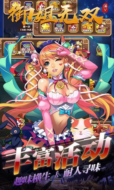 游戏御姐无双：深度解析人气御姐角色设定