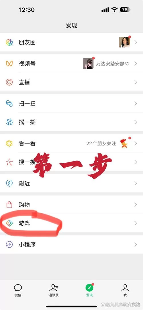想知道微信好友在不在线？试试这些简单方法