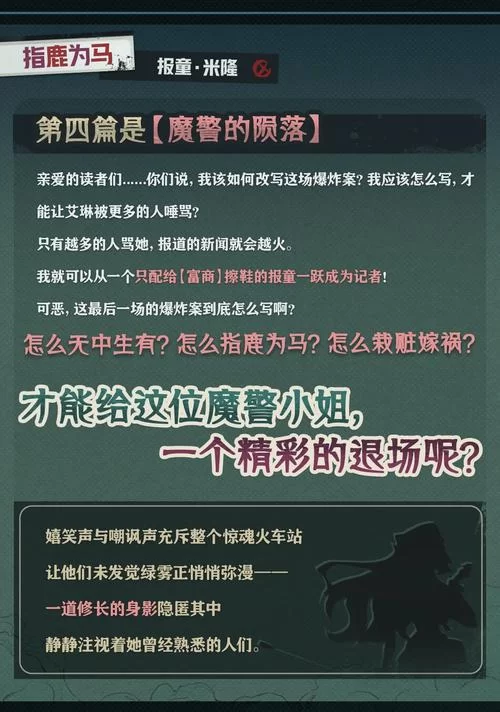 致命派对惊魂：揭秘隐藏在派对背后的恐怖真相！
