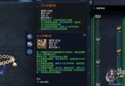 剑灵时空之塔通关秘籍：新手玩家快速上手指南