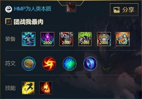 LOL墨菲特上分技巧：如何用墨菲特Carry全场