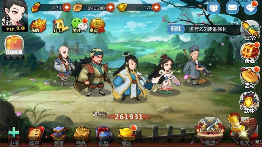 金庸奇侠传手游推荐：重温经典武侠世界