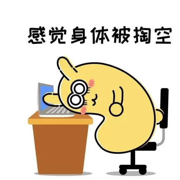 工作超负荷，压力山大怎么办？