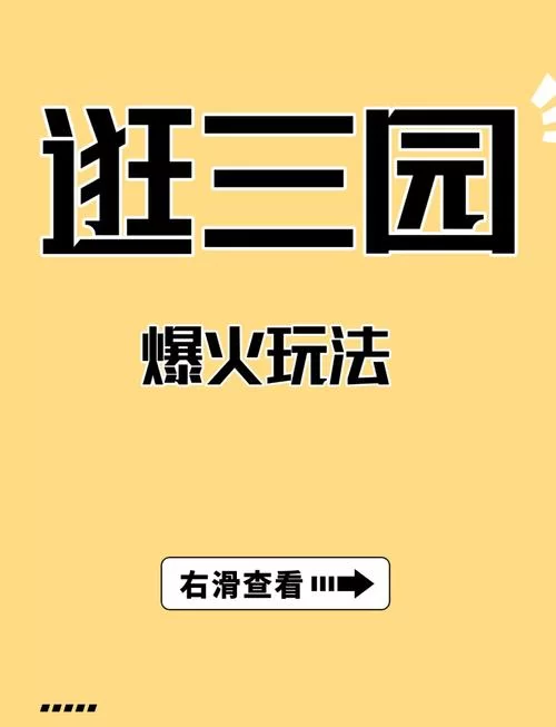 游戏网战必胜秘籍：大神教你轻松制霸全场