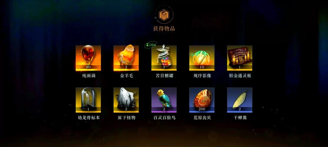 龙之谷礼物：NPC赠送的神秘礼品，你都收集了吗？