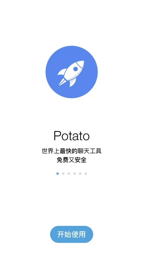 土豆软件下载：海量资源，轻松下载安装