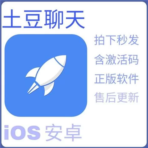 土豆软件下载：海量资源，轻松下载安装