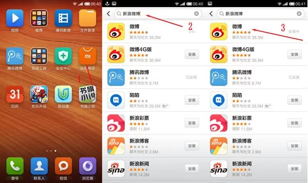 怎么下载新浪视频？超简单方法分享，一看就会！