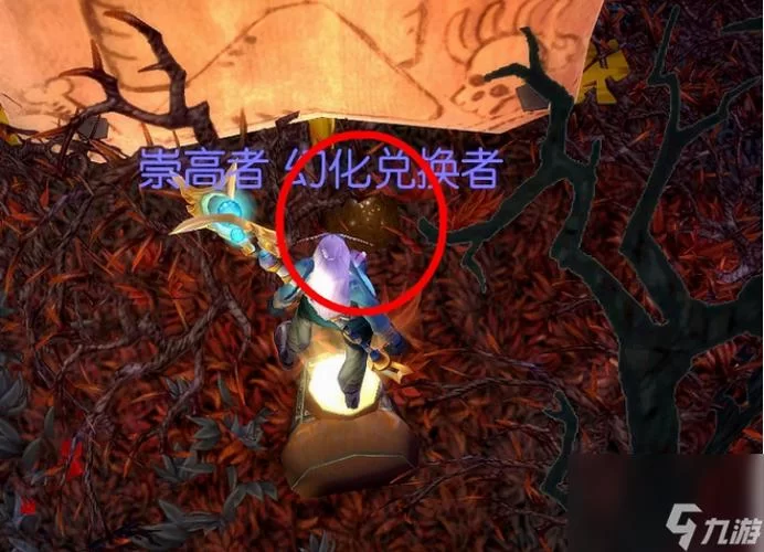 希拉斯的秘密宝箱：魔兽世界隐藏宝藏开启攻略