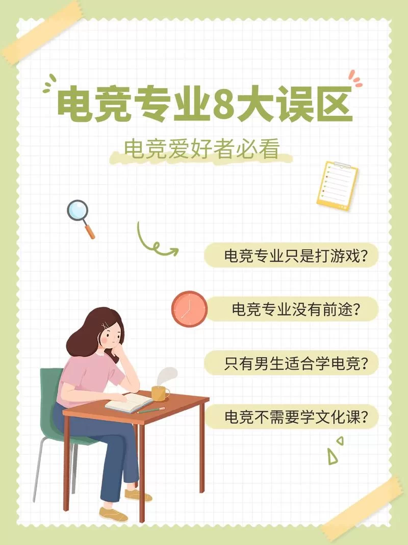 电子竞技网：专业电竞赛事报道，玩家必备信息平台
