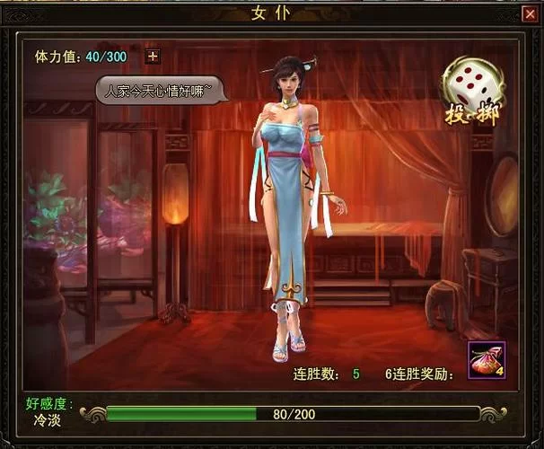 神创天下网页游戏：体验不一样的封神故事，快来玩！