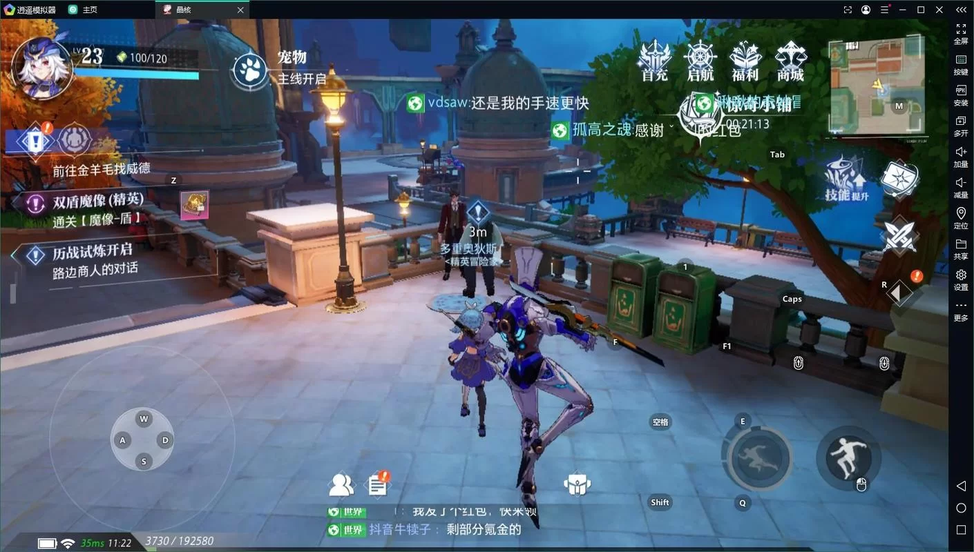 电脑玩手游用什么模拟器？腾讯手游助手推荐！
