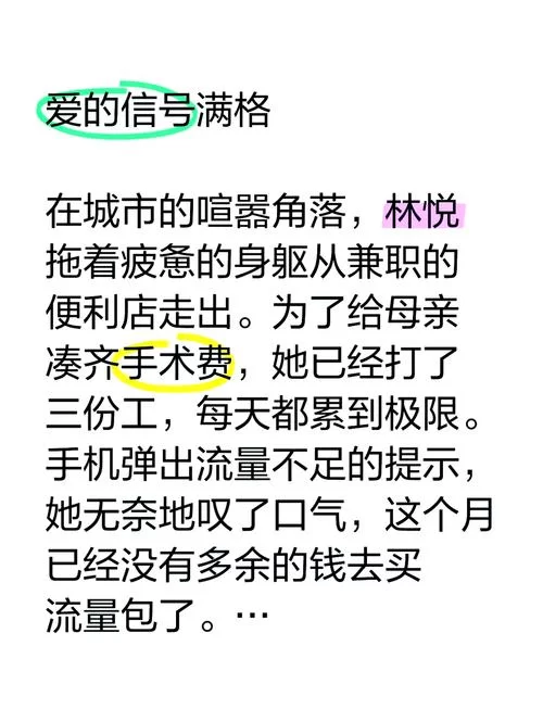 找不到爱的信号？这部韩剧或许能给你答案