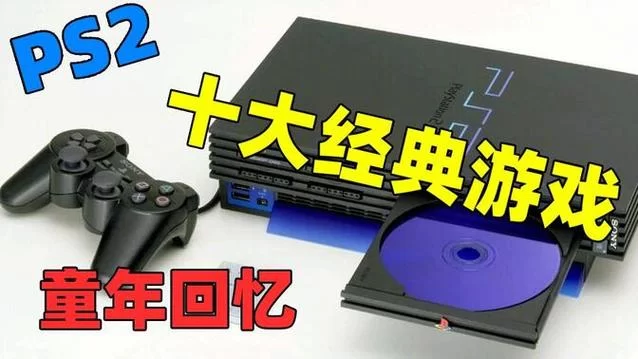 回忆童年！PS2平台上最好玩的索尼克游戏推荐