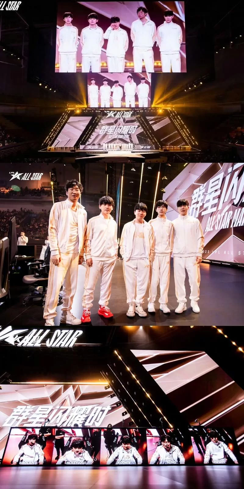 期待已久！IG战队新阵容正式亮相，目标直指冠军！