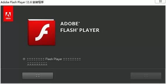 最新Flash播放器下载：安全稳定版一键安装