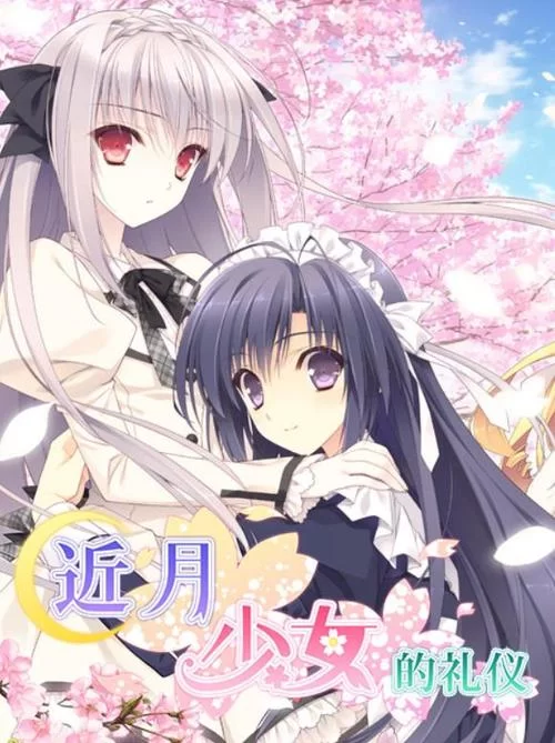想了解近月少女的礼仪？这篇攻略带你玩转游戏