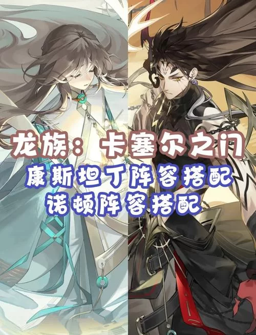 龙族下载指南：快速找到正版龙族电子书下载