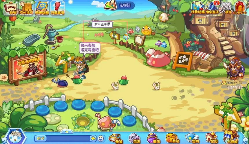 洛克王国巨石阵在哪里？新手玩家必看指南