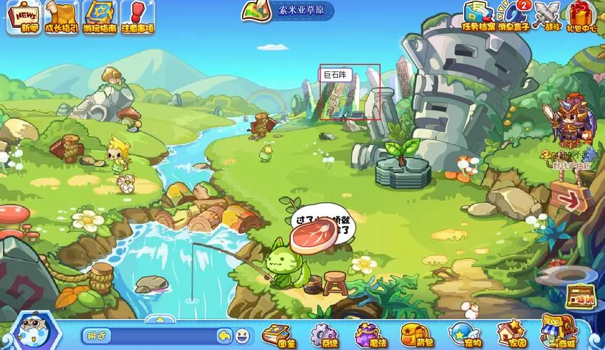 洛克王国巨石阵在哪里？新手玩家必看指南