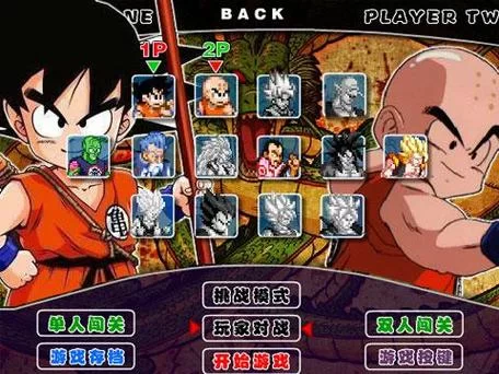 龙珠激斗2.0无敌版攻略：轻松成为最强战士
