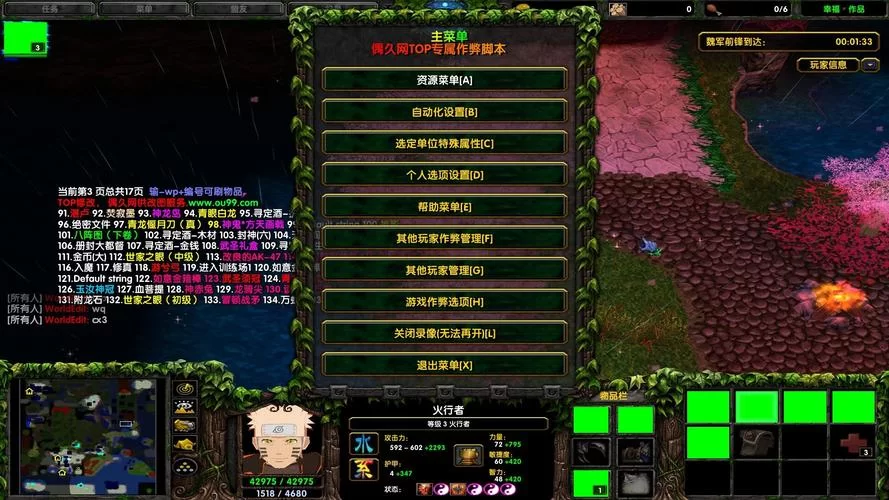 魔兽时空之轮隐藏英雄密码及玩法技巧详解