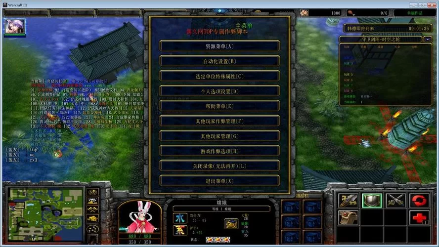 魔兽时空之轮隐藏英雄密码及玩法技巧详解